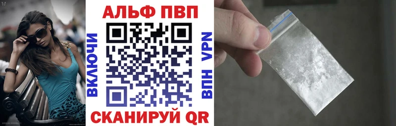 что такое hydra как зайти A-PVP мука Белёв