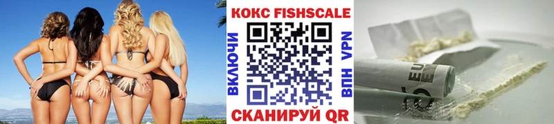 где продают Белёв КОКАИН VHQ