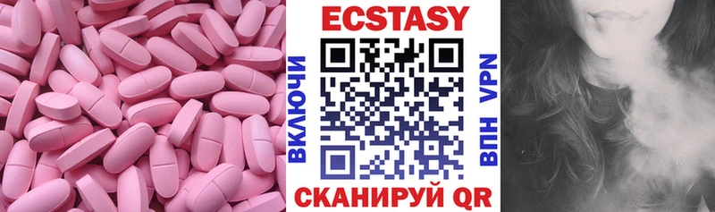 ЭКСТАЗИ VHQ  Белёв 