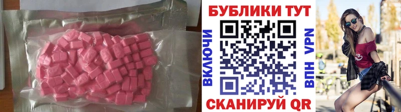 ЭКСТАЗИ VHQ Белёв