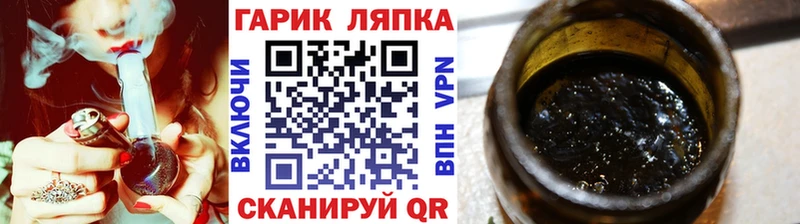 купить наркотик  Белёв  ГАШИШ Cannabis 