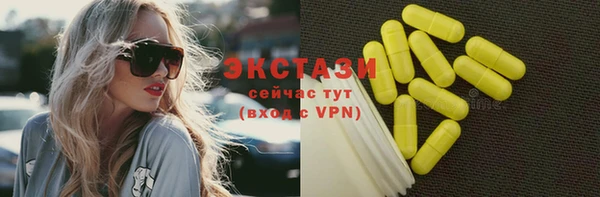 гашишное масло Баксан