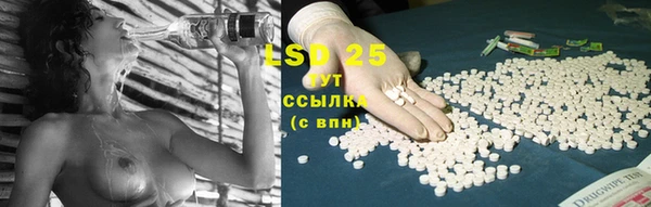 MDMA Балахна