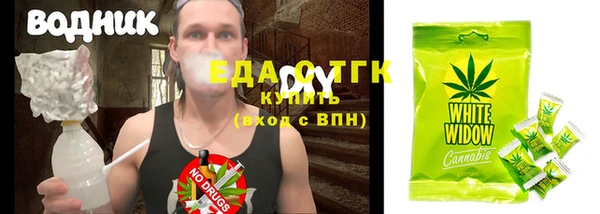 гашишное масло Баксан