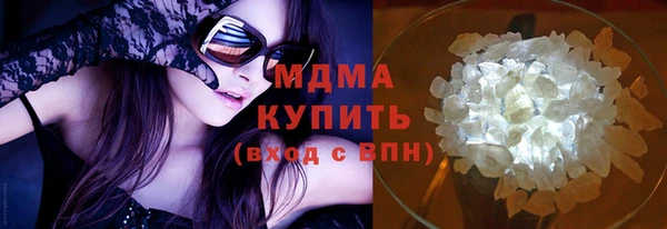 MDMA Балахна