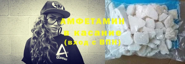 MDMA Балахна