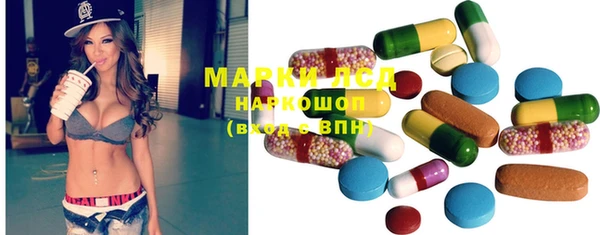 MDMA Балахна