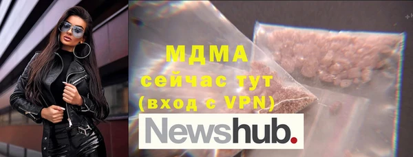 MDMA Балахна
