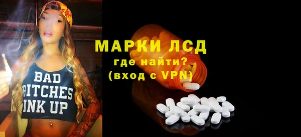 ПСИЛОЦИБИНОВЫЕ ГРИБЫ Балабаново