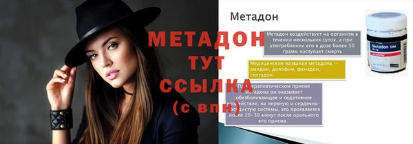 MDMA Балахна
