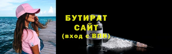 гашишное масло Баксан