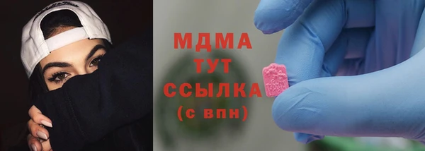 MDMA Балахна