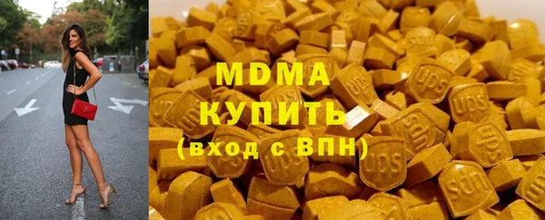 гашишное масло Баксан