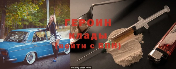 ПСИЛОЦИБИНОВЫЕ ГРИБЫ Балабаново
