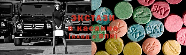 ПСИЛОЦИБИНОВЫЕ ГРИБЫ Балабаново