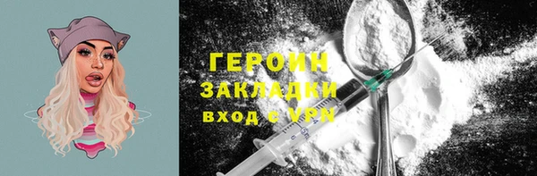 ПСИЛОЦИБИНОВЫЕ ГРИБЫ Балабаново