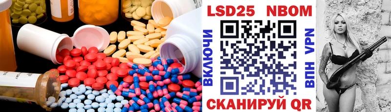 сколько стоит  Белёв  LSD-25 экстази кислота 