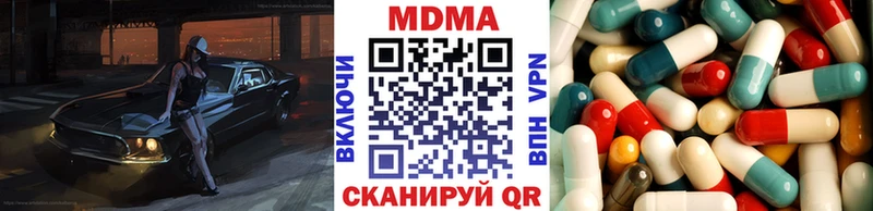 MDMA Molly  Белёв 