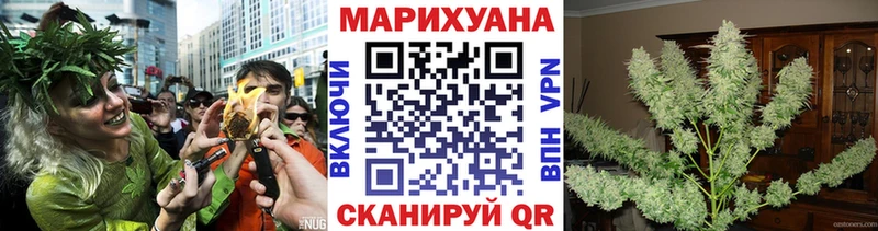 где купить наркоту  гидра зеркало  Марихуана SATIVA & INDICA  Белёв 